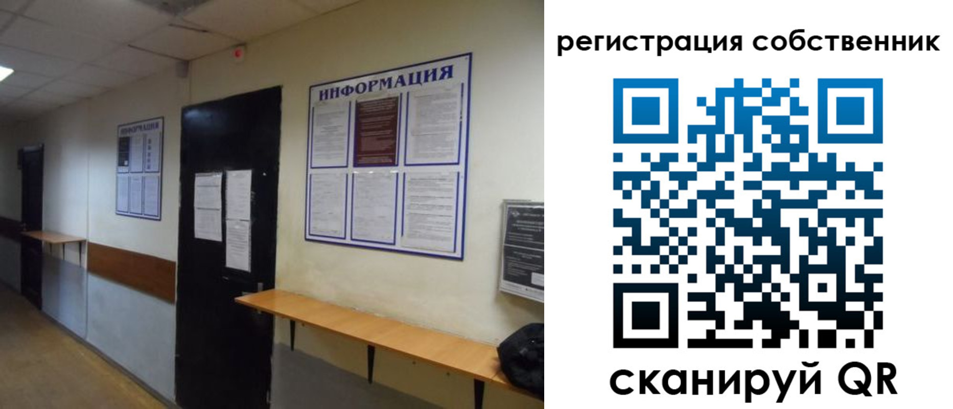 временная регистрация госуслуги в Ленинградской области