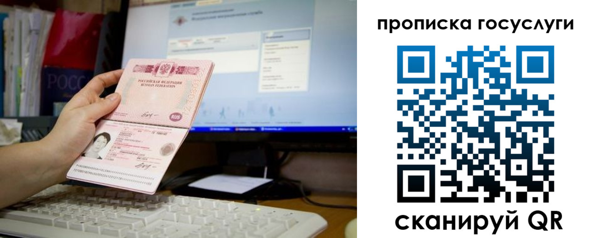 временная регистрация госуслуги в Ленинградской области