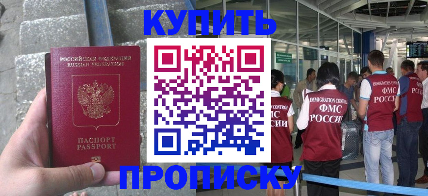 временная регистрация 2025 в Ленинградской области