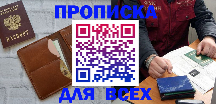 найти адрес прописки в Ленинградской области
