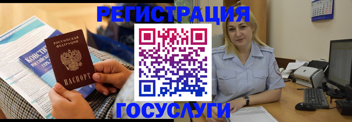 прописка поиск в Ленинградской области